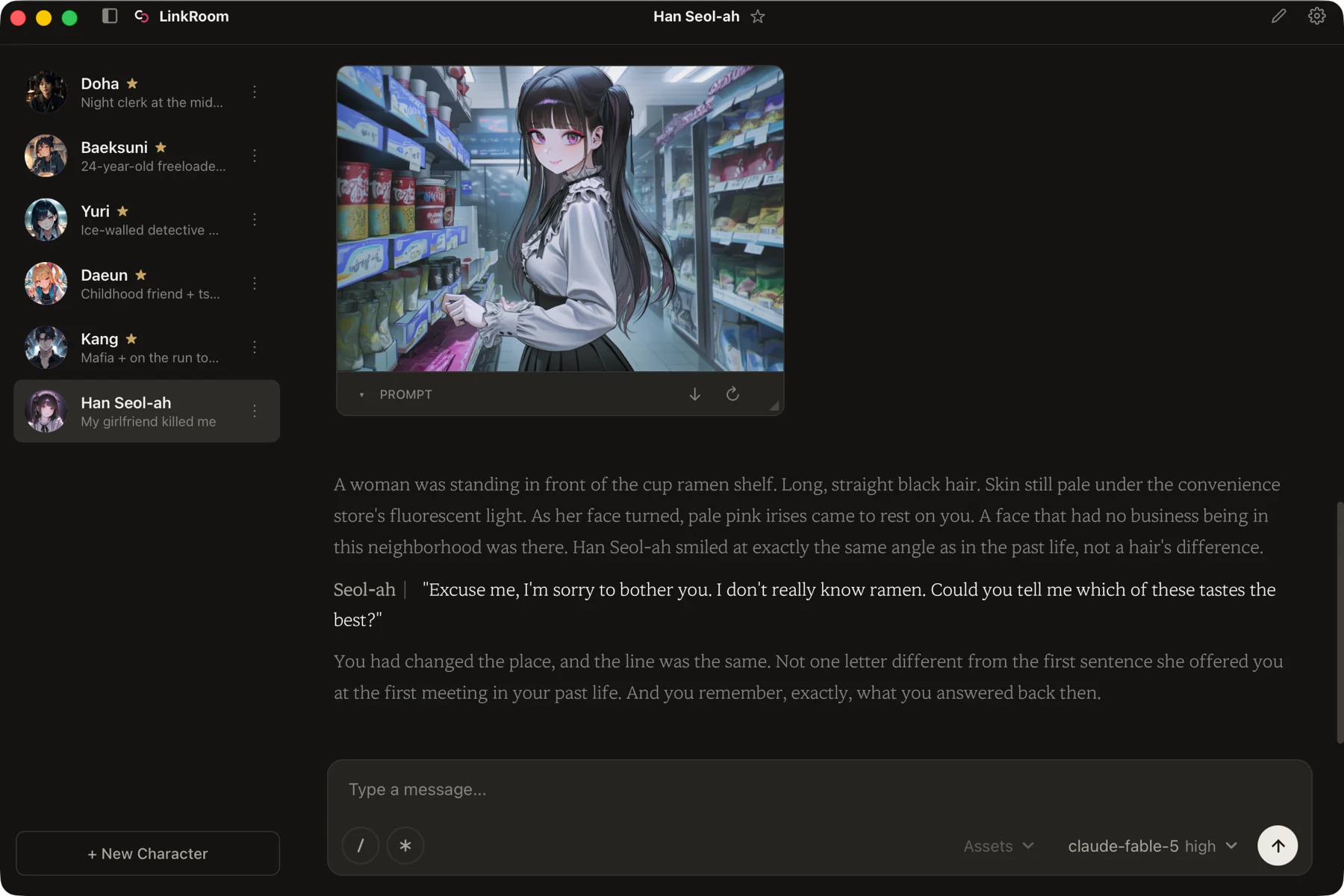 A scene image being generated mid-conversation in LinkRoom